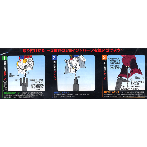 ACTION BASE 1 BLACK